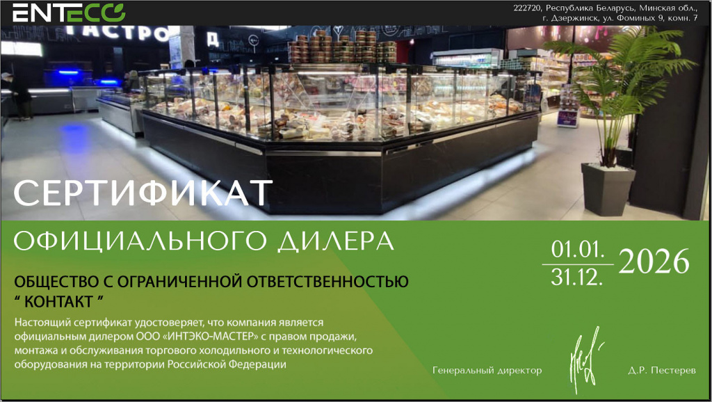 Сертификат.jpg