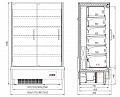 Горка фруктовая Enteco master ВИЛИЯ СUBE RD 125П ВВ-2.3-41 распашные двери Горка фруктовая Enteco master ВИЛИЯ СUBE RD 125П ВВ-2.3-41 распашные двери